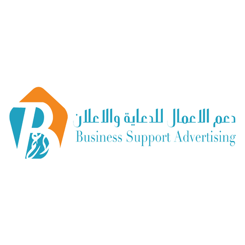 دعم الأعمال للدعاية والإعلان